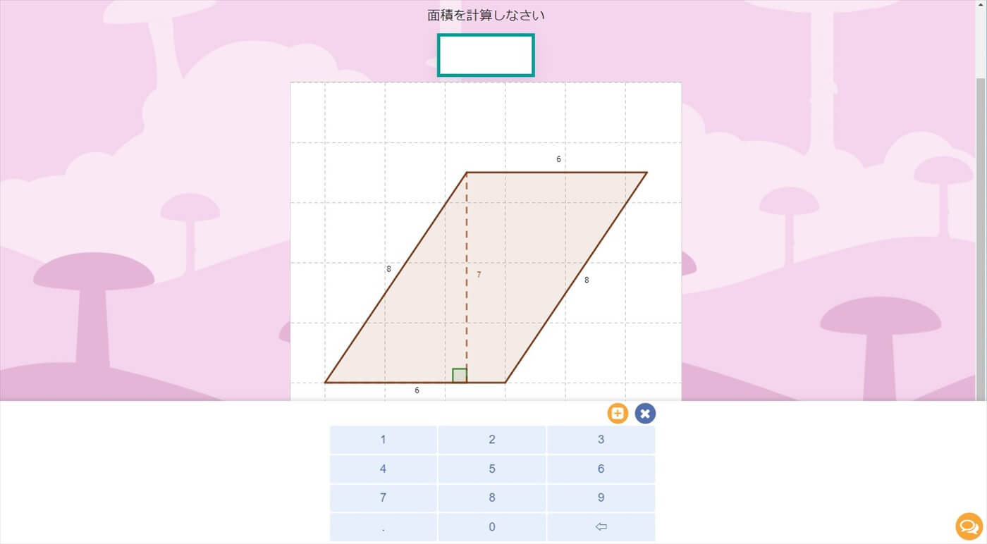 Eduten面積の計算